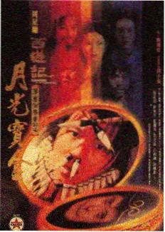 精东影视《江南旧梦》