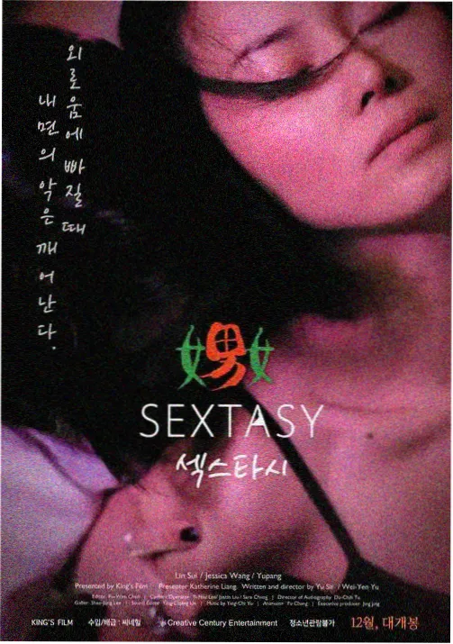 精东影视《战火黎明》