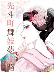 精东影视《迷雾森林》